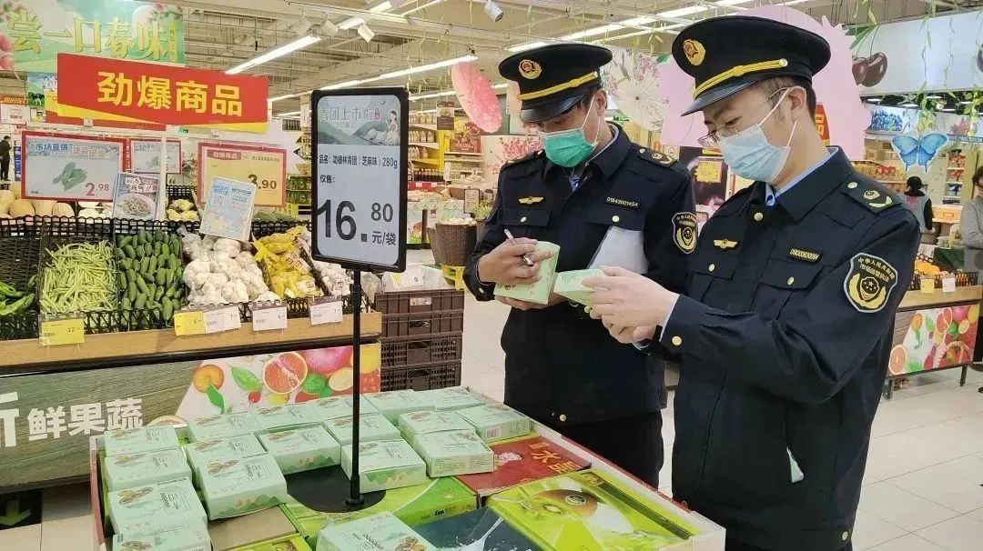 0406_092741_188.jpg 微信图片_20230406091958.jpg