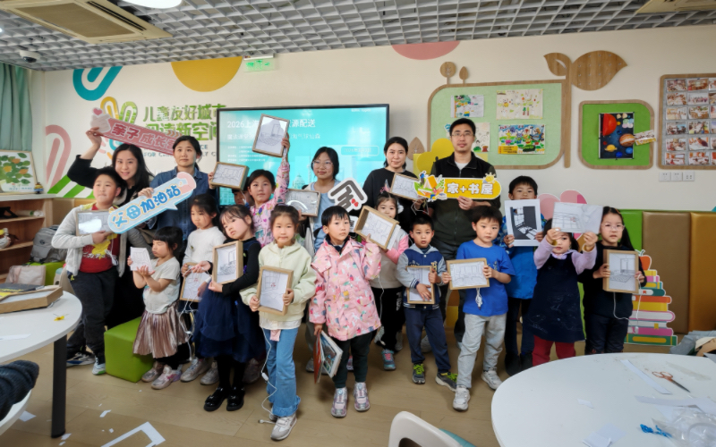 亲子、公益、白领专场全覆盖！长乐书房以多元读书日活动，绘就长寿书香画卷