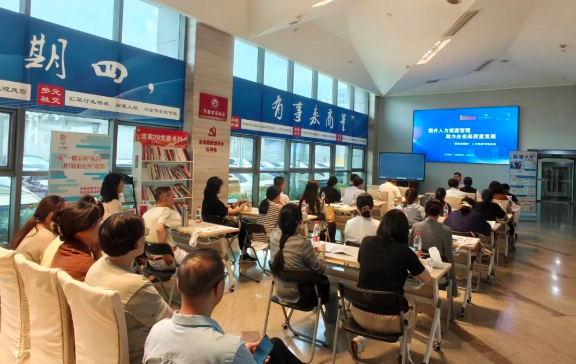 “混熟星期四”再上新！这场人力资源专场活动为企业精准赋能