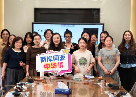 凝统战同心 促两岸相融｜长寿路街道扎实开展“涉台宣传月”系列活动