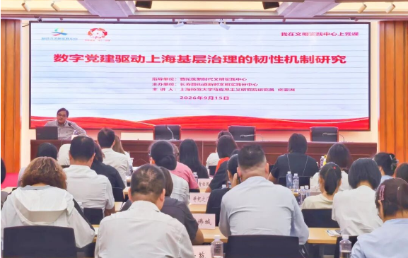 数字党建聚势能｜深耕长寿文明实践沃土，推动基层治理提质增效