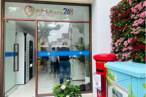 0710_155443_851.png 微信截图_20240710164153.png