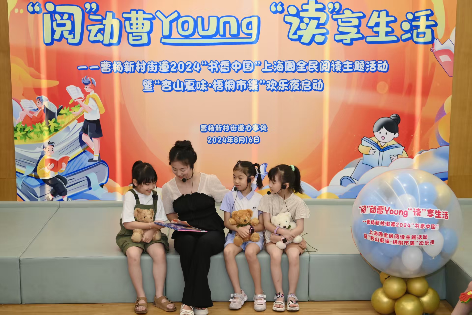 喜报！曹杨新村街道科普工作获评长三角科技志愿服务先进典型~