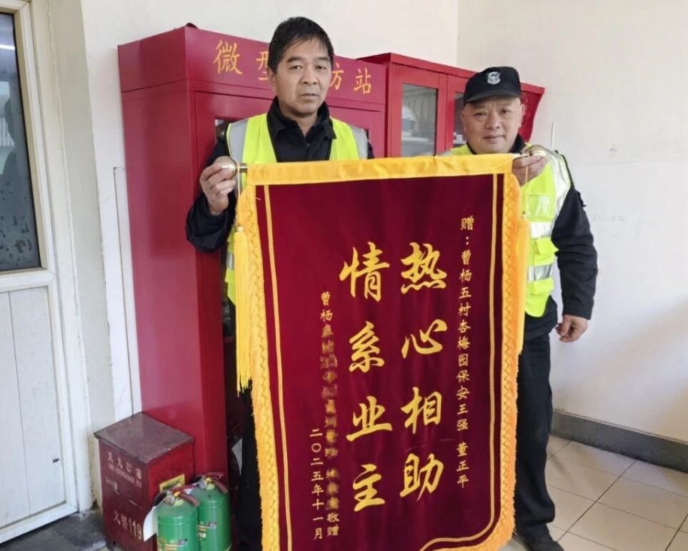 【街心暖光·身边事】突发疾病就医难？“老董”和“小王”一口气爬上六楼，一路护航……