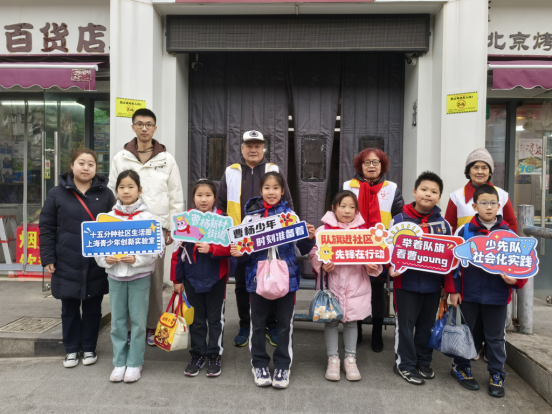 举着队旗看曹杨 | “红领巾”遇上“花甲天使”，解锁“最萌年龄差”的春日互动~