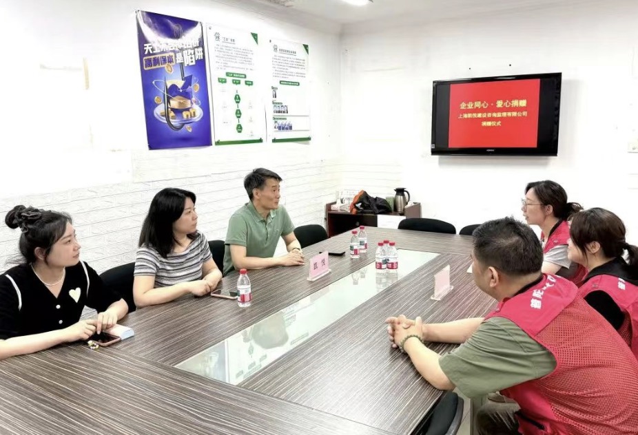 楼宇党委“牵线”，企业支部“出力”！曹杨这场爱心捐赠为社区防汛注入“安心力量”