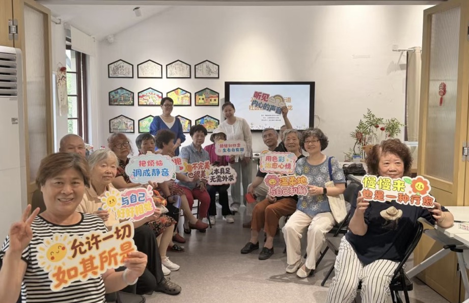 如何把“沟通死角”变成“情感连接”？曹杨这场活动来“支招”！