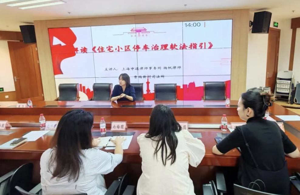 枫和暖杨 | 停车治理、生活维权、依法行政……曹杨“桐心聚法”法治宣传活动持续“发车”！
