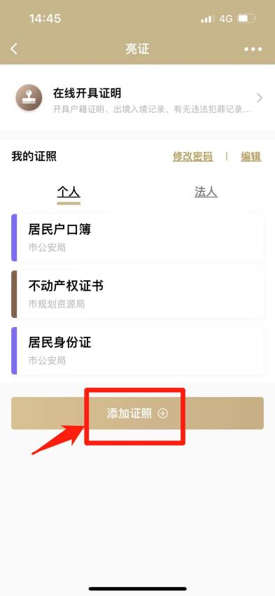 微信图片_2025-03-18_145409_435.png 微信图片_2025-03-18_145409_435.png