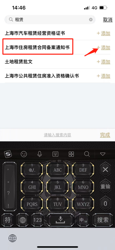 微信图片_2025-03-18_145412_495.png 微信图片_2025-03-18_145412_495.png