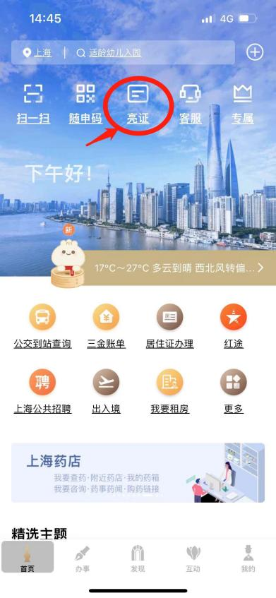 微信图片_2025-03-18_145358_069.png 微信图片_2025-03-18_145358_069.png