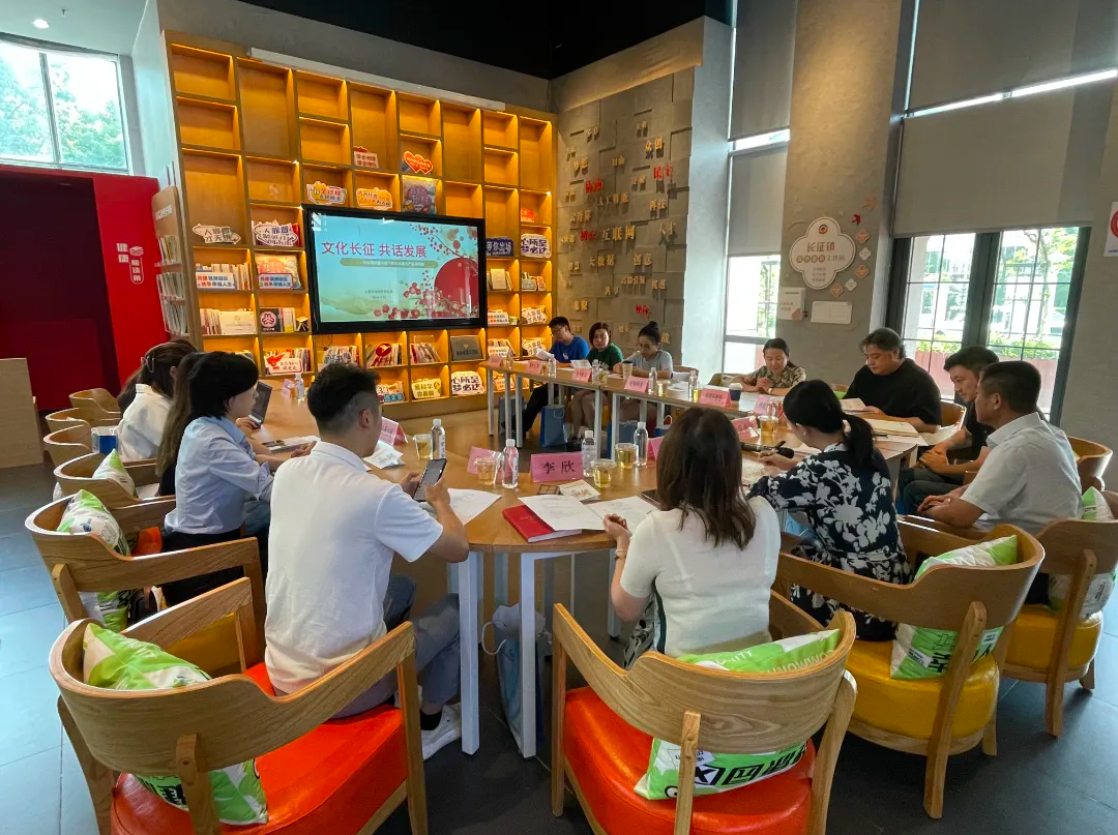 长征镇产业党建共同体