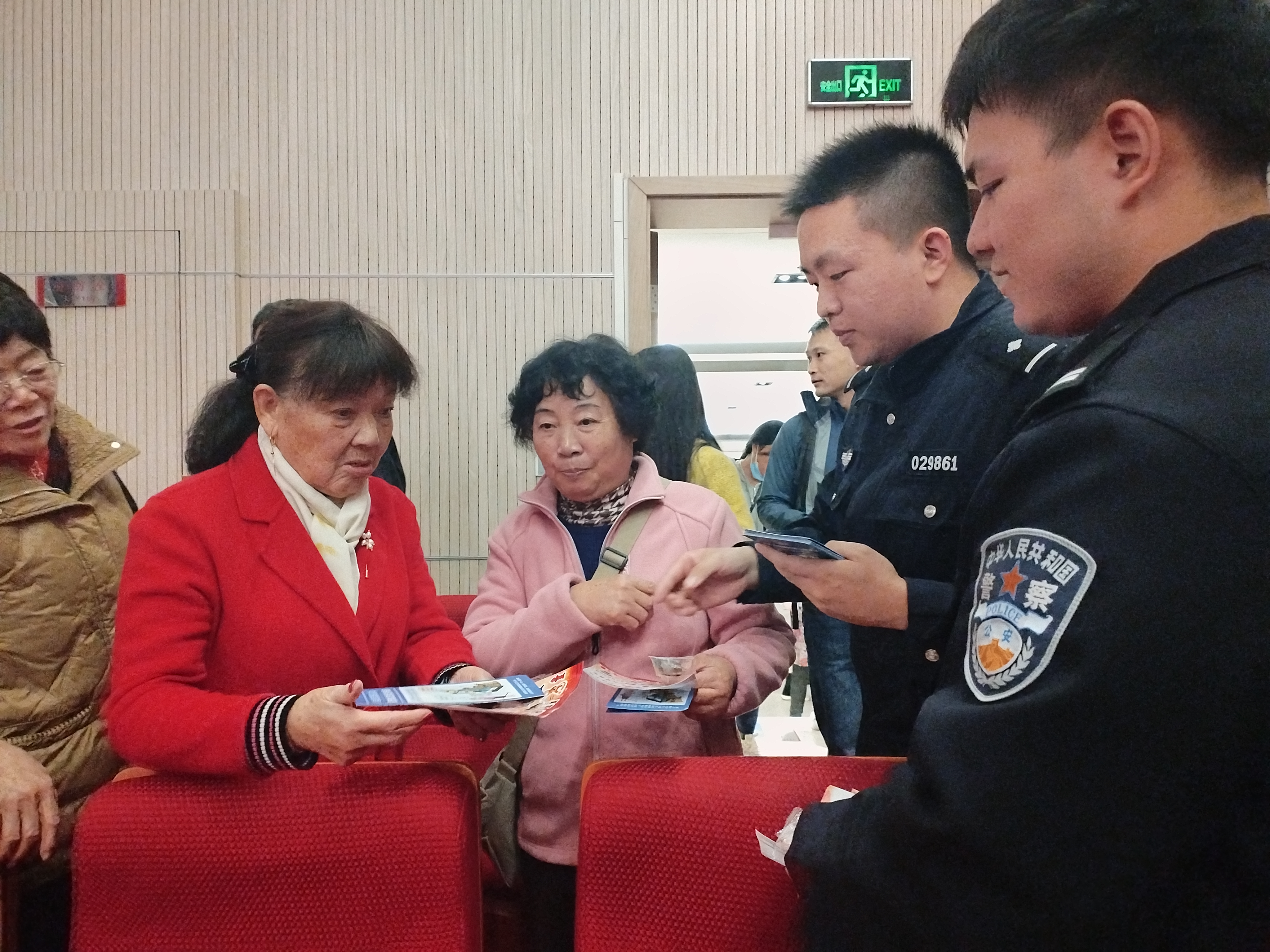 微信图片_20241202083840.jpg 微信图片_20241202083840.jpg