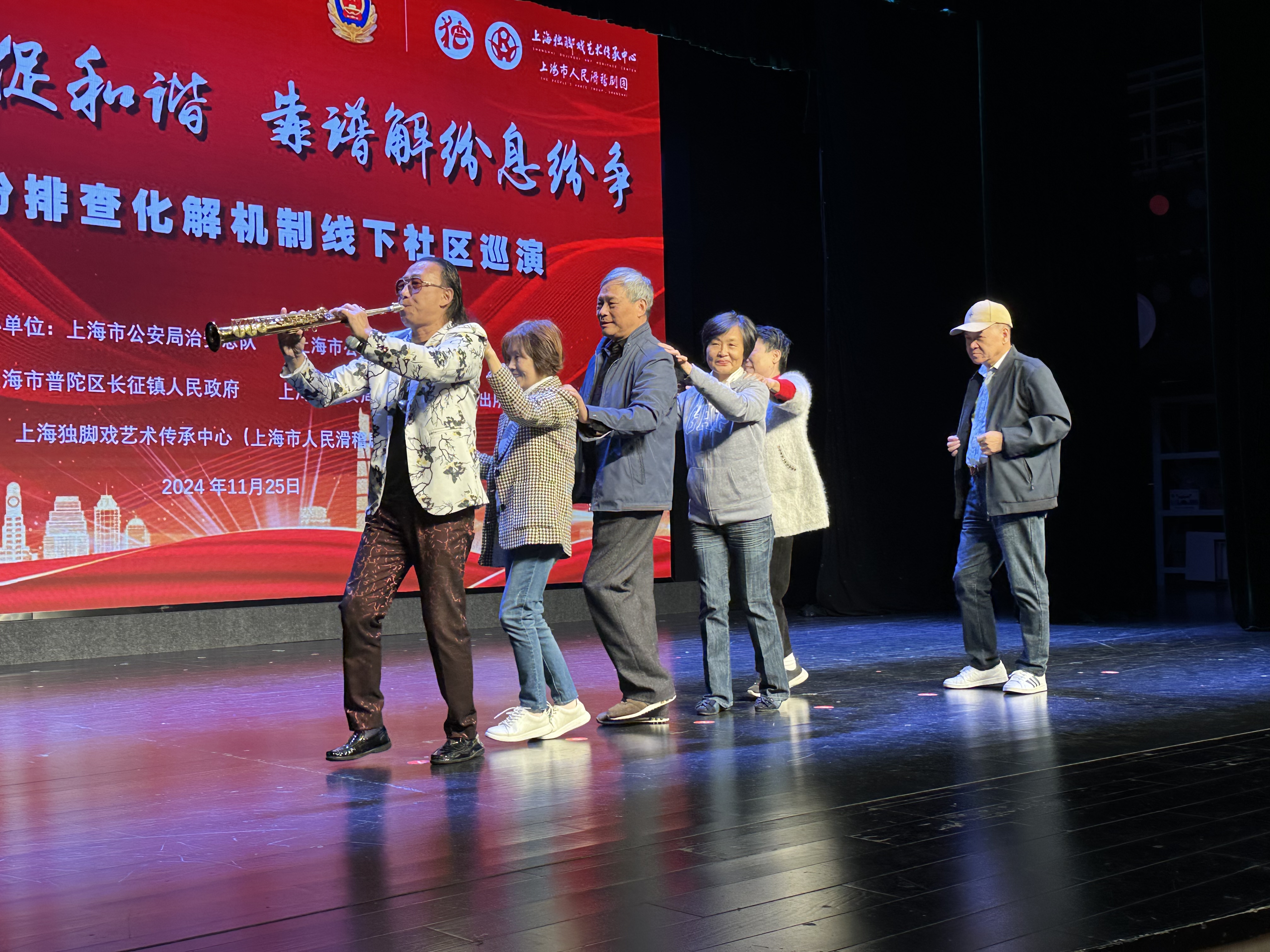 微信图片_20241202083918.jpg 微信图片_20241202083918.jpg