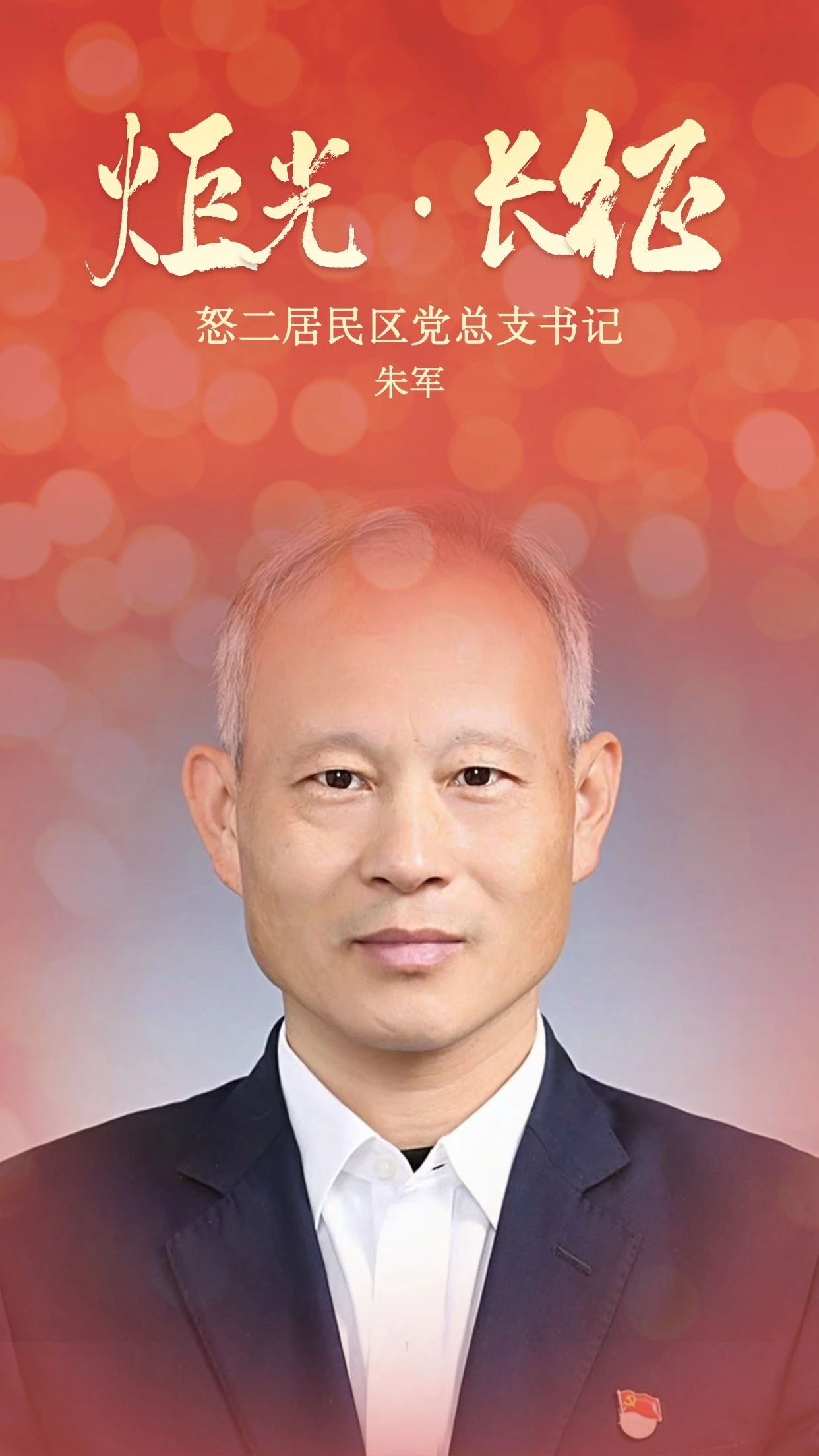 微信图片_20241202093952.jpg 微信图片_20241202093952.jpg