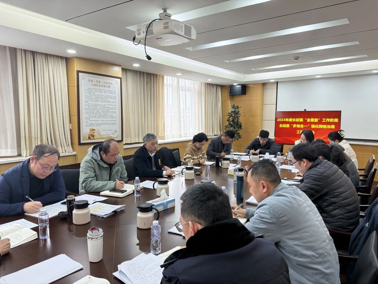 微信图片_20241224083812.jpg 微信图片_20241224083812.jpg