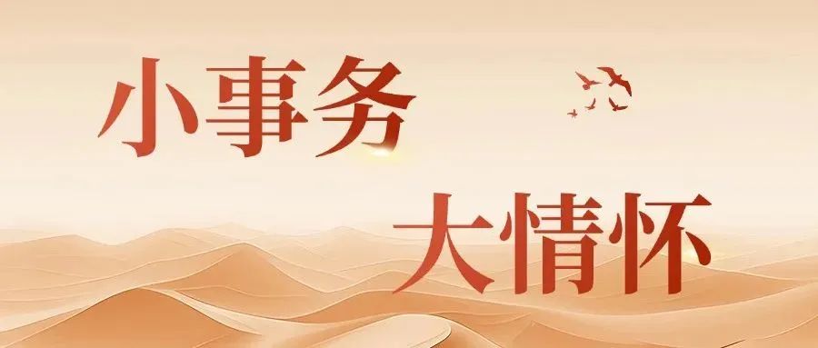 微信图片_2025-02-20_081833_352.png 微信图片_2025-02-20_081833_352.png