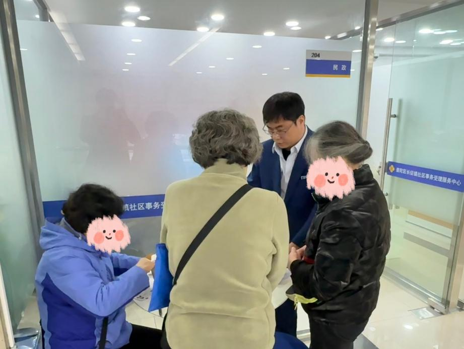 微信图片_2025-02-20_081900_742.png 微信图片_2025-02-20_081900_742.png