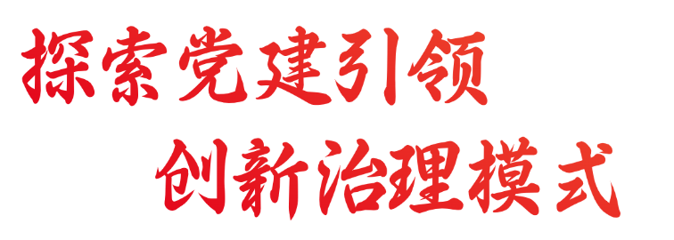 微信图片_2025-02-24_084920_407.png 微信图片_2025-02-24_084920_407.png