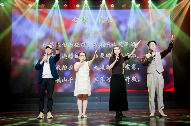 长征路上颂初心，苏河源头启新程！2026年上海市“长征杯”朗诵展演举行