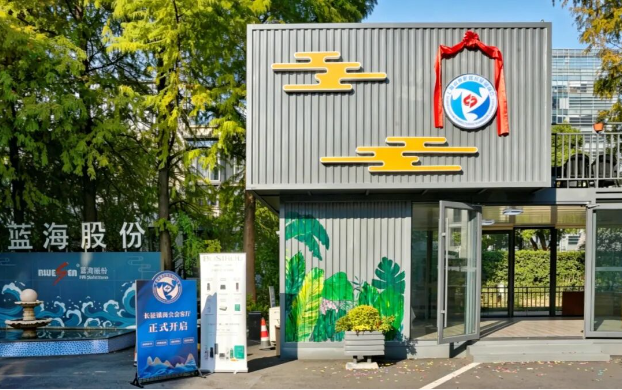 搭平台、链资源、优服务！长征镇商会会客厅激活企业发展新动能