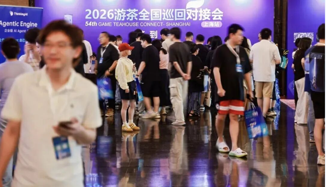 下楼就能谈合作，进门就是生态圈！游茶对接会上海站首次落地普陀长征