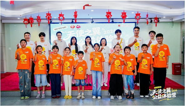 跨越山海心连心：沪滇各族少年共绘民族团结“同心圆”