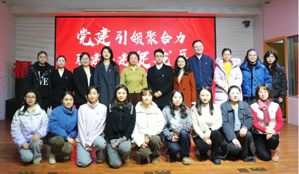 “党建+”联动，校地携手共筑新篇