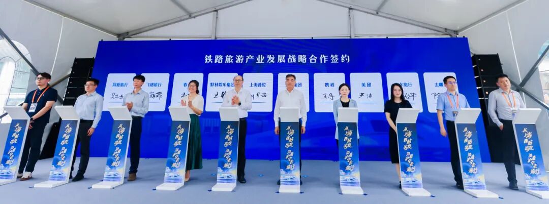 战略签约.jpg