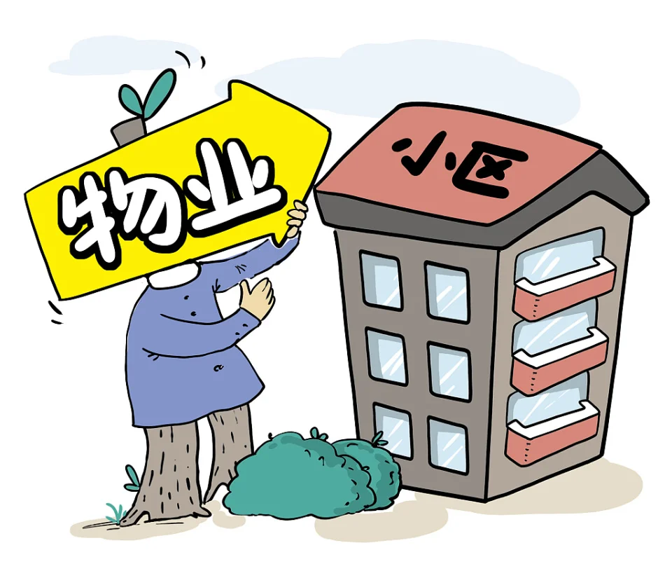 “四亮”服务：让“糊涂账”变得公开透明