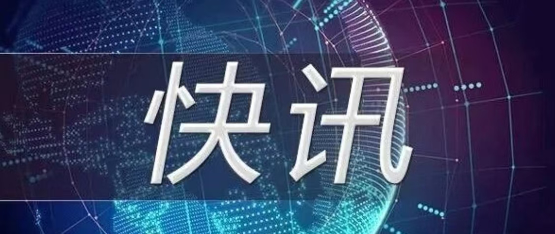 加强预售管理 有序实施现房销售 上海出台商品住房销售制度改革地方实施意见