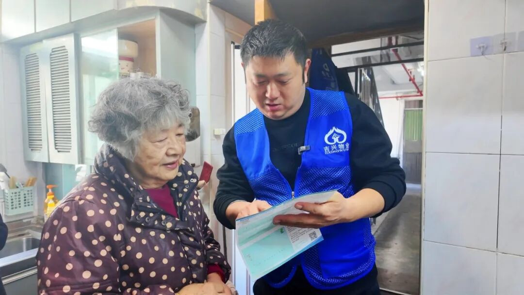 好管家→好邻居：宜川路街道探索“物业+”，打通社区为老服务“最后一百米”