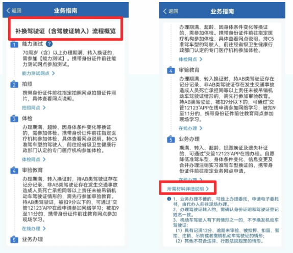 1030_130758_484.png 微信图片_20231030140153.png