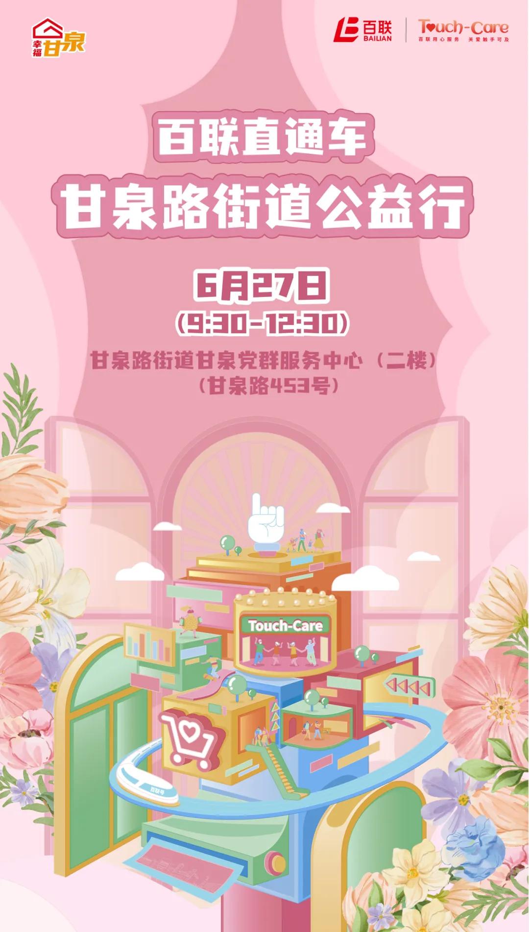 0627_080609_303.jpg 微信图片_20240627090800.jpg