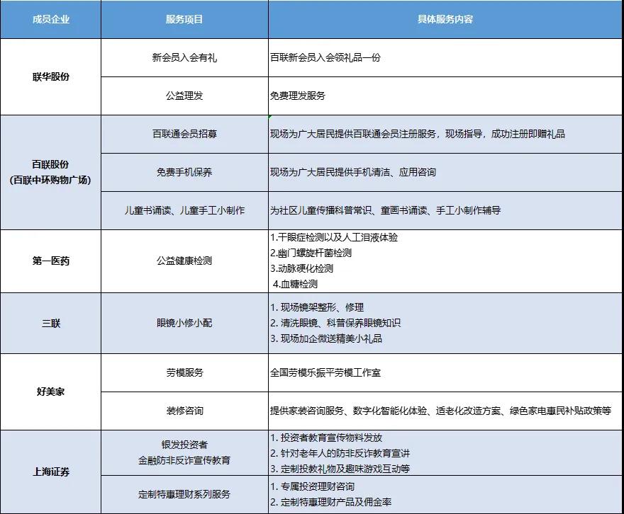 0627_080705_695.jpg 微信图片_20240627090855.jpg