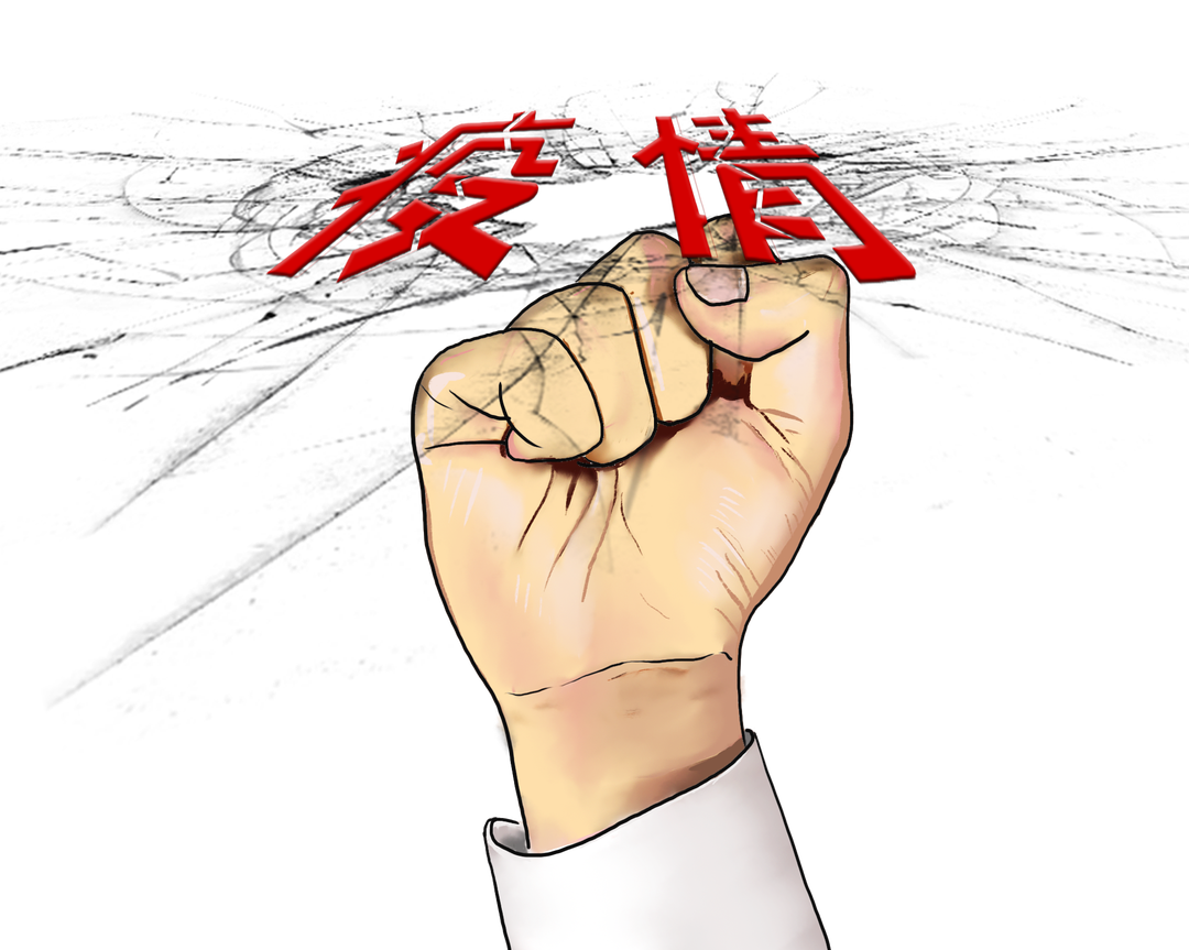 0426_165346_537.png 微信图片_20200426170333.png