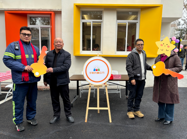 【多格合一】闲置空间“活”起来，共治家园“暖”起来，平利综合网格探索基层治理新路径