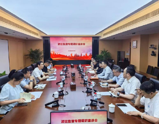 区纪委监委第五派驻组带队至区规划资源局开展调研