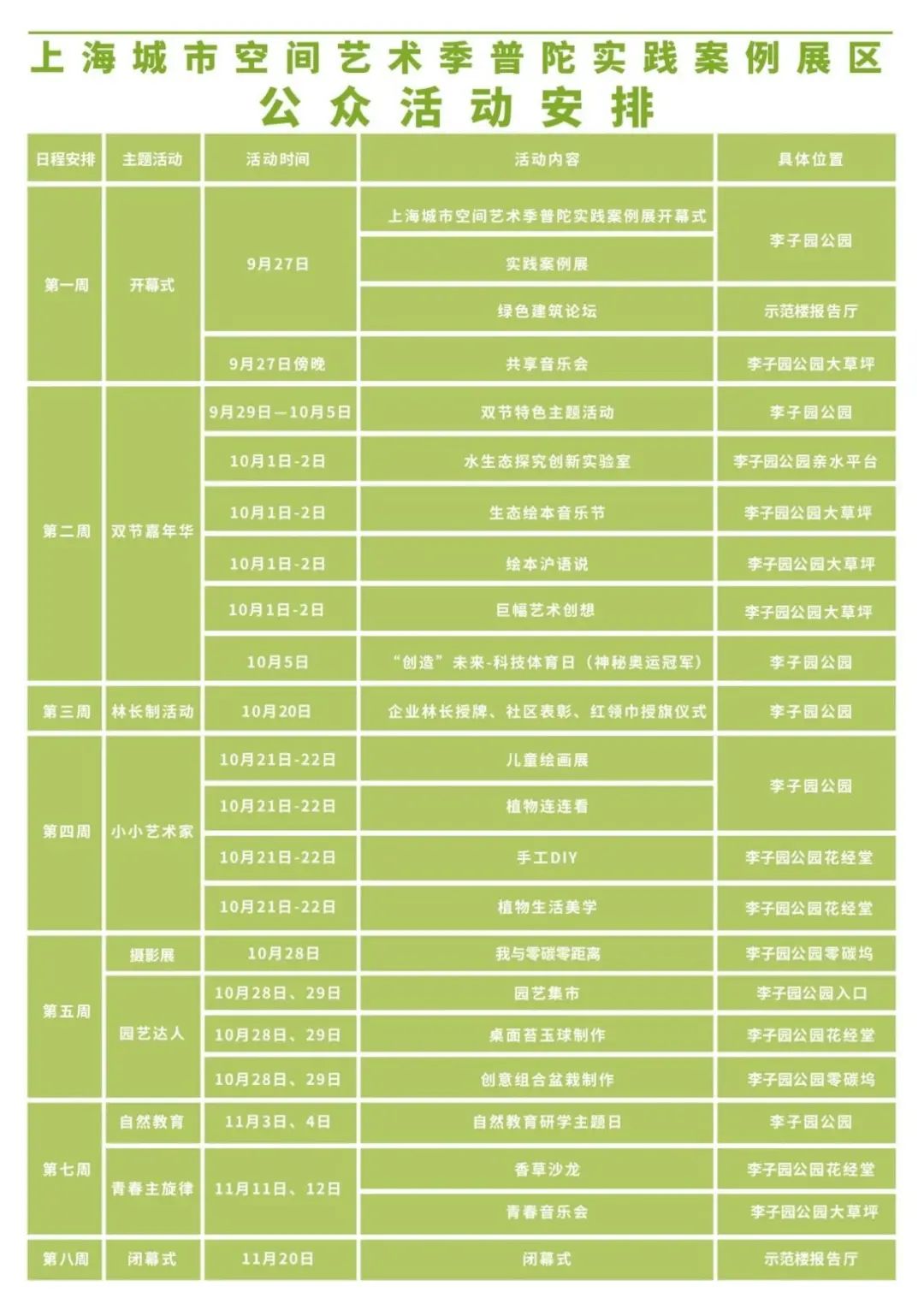 1031_133319_309.jpg P8.jpg