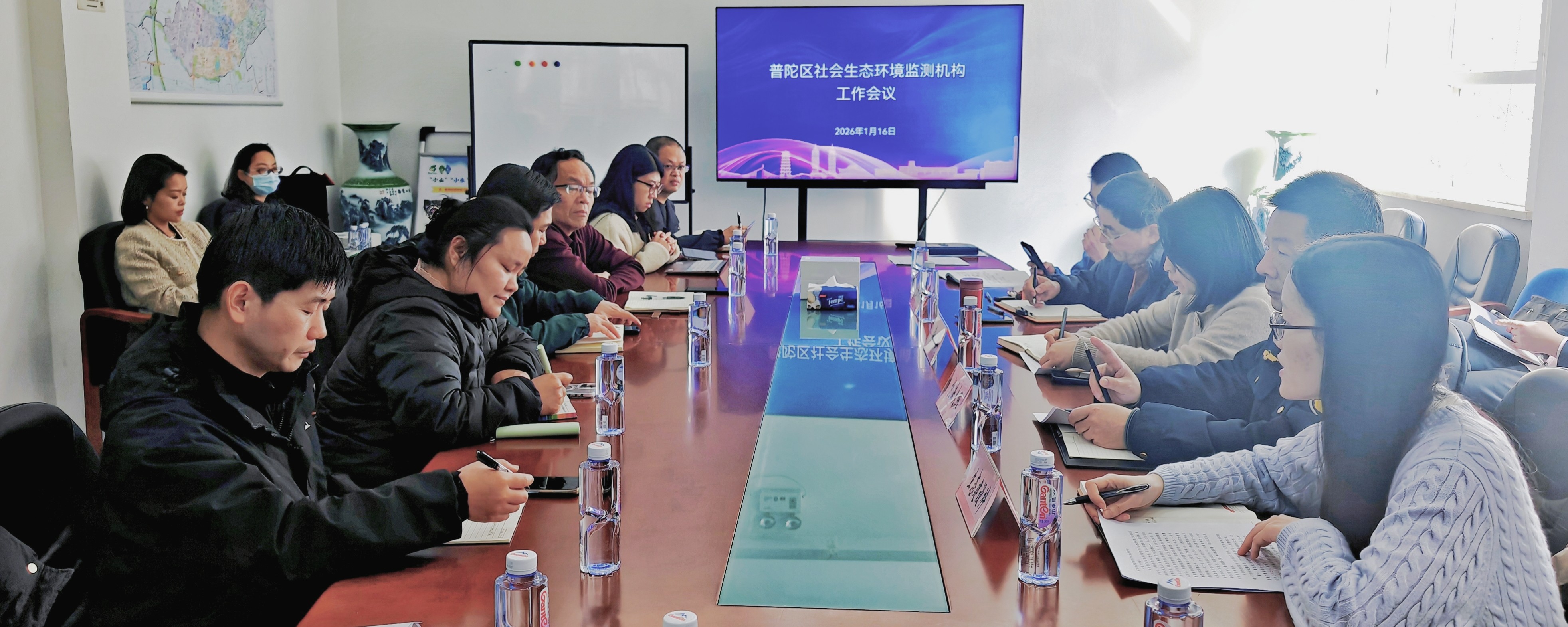 普陀区生态环境局召开社会生态环境监测机构工作会议