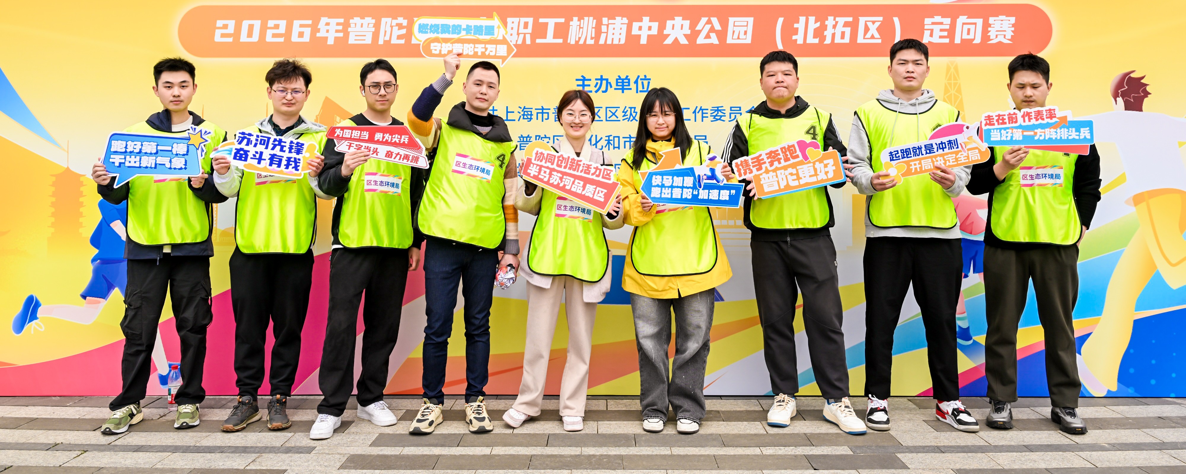 奔跑不止于赛道，“环保铁军”对生态文明建设有了新理解