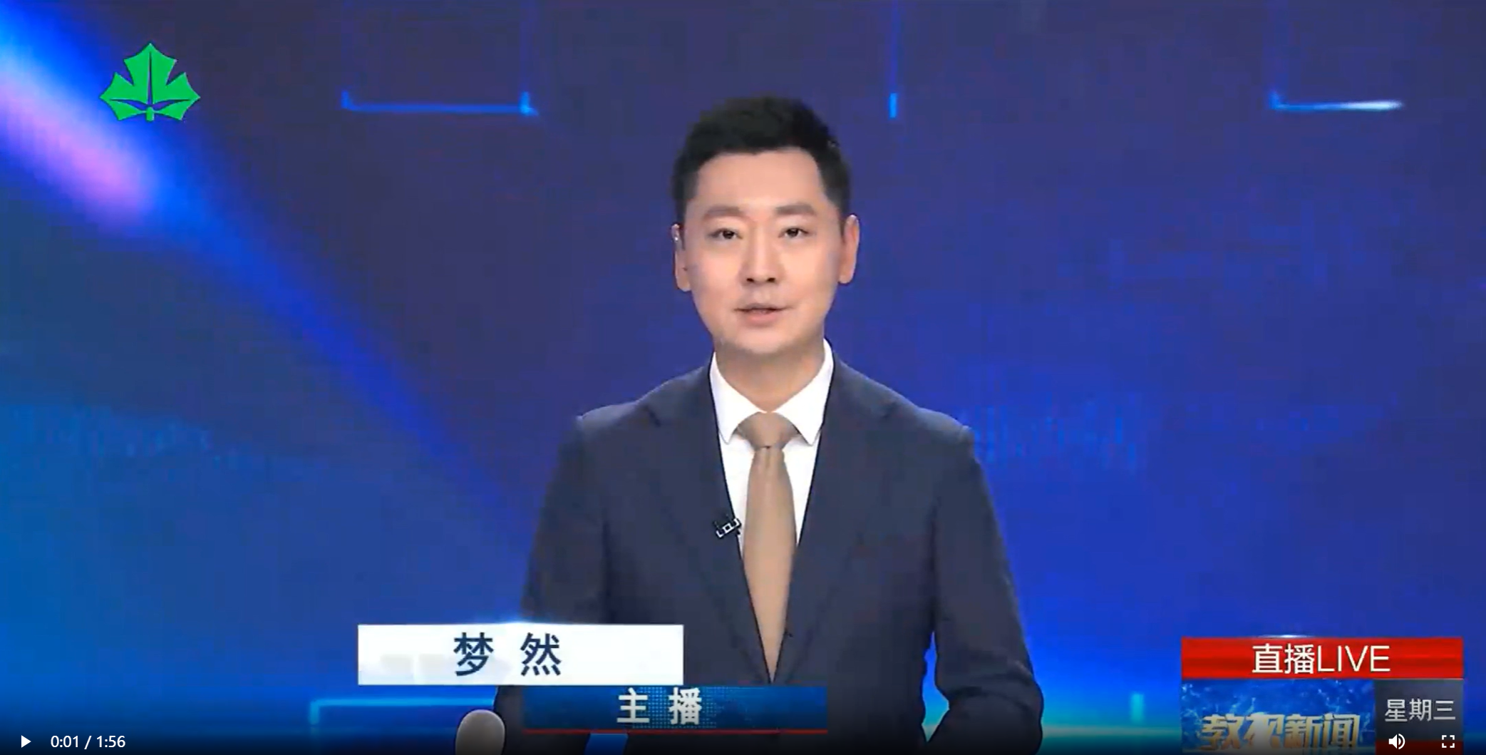 教育部等五部门发布“学生体质强健计划20条”