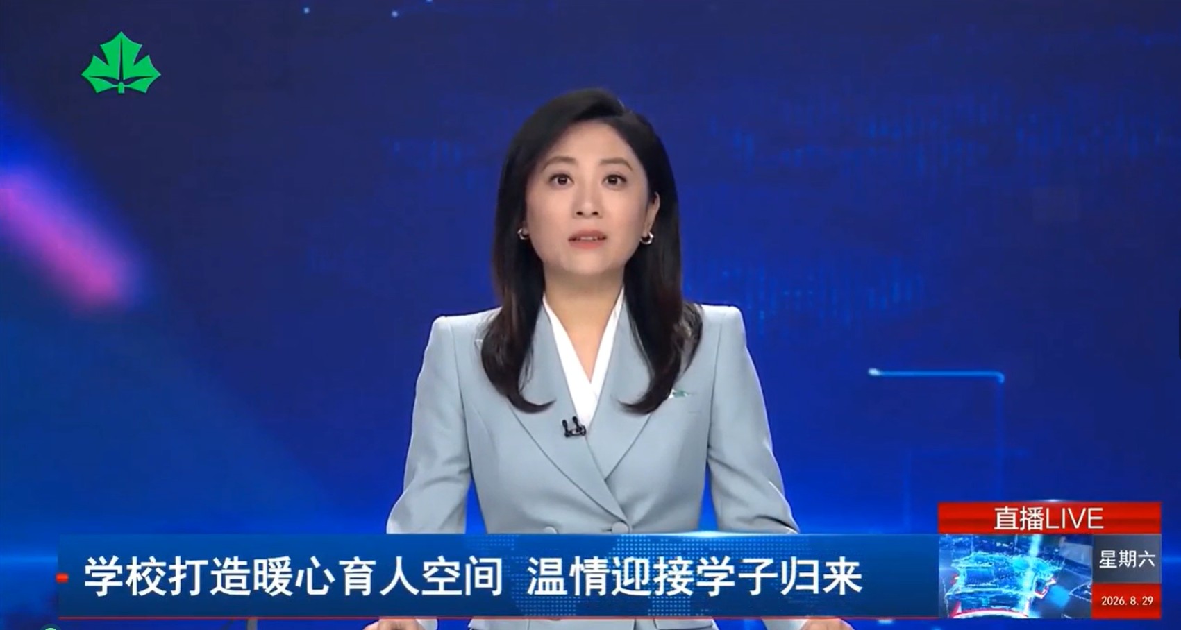 学校打造暖心育人空间 温情迎接学子归来