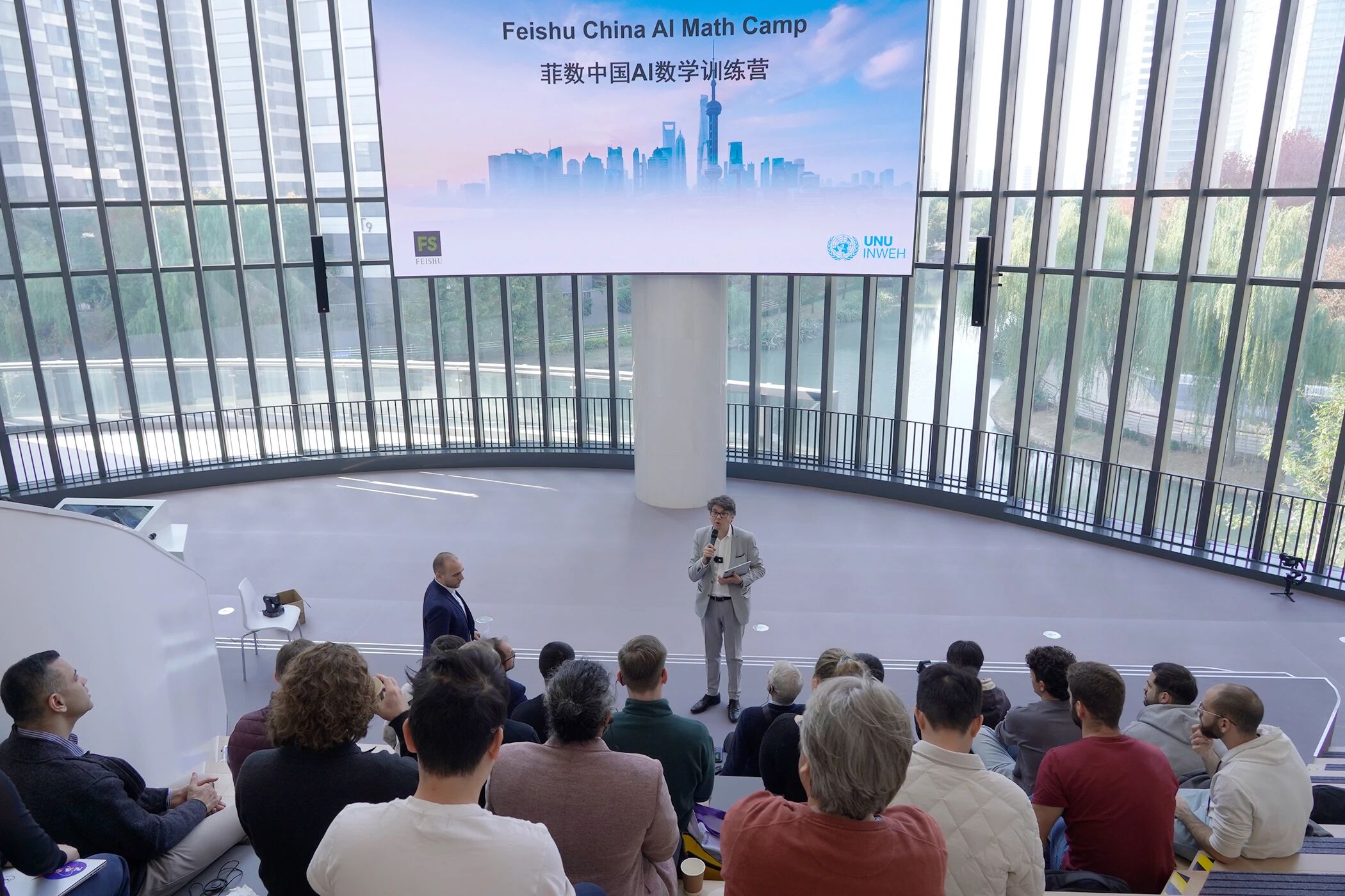 链接全球智慧，菲数AI数学训练营启动