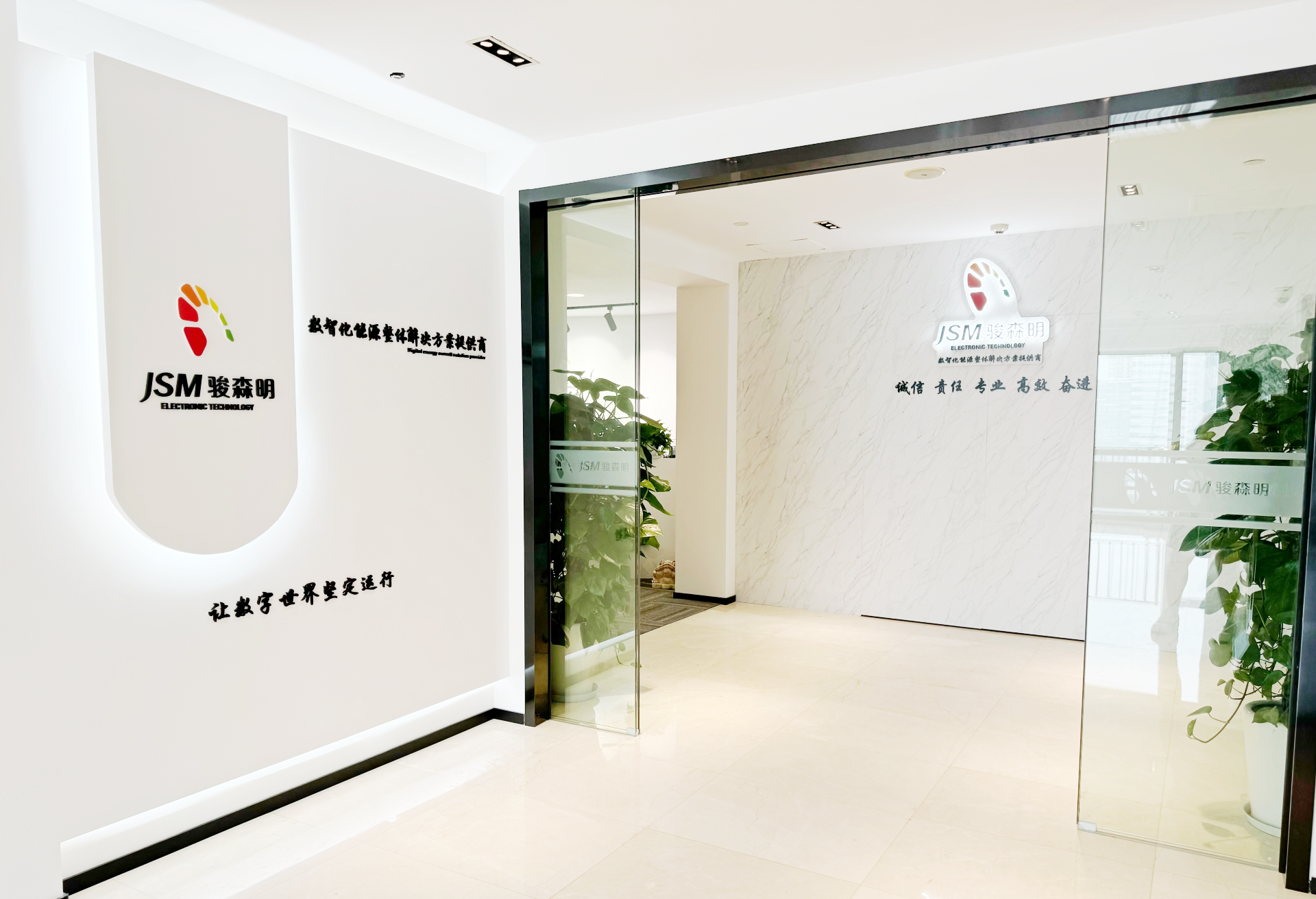 从洽谈到落户仅用一个月！企业送上锦旗，为普陀营商环境点赞