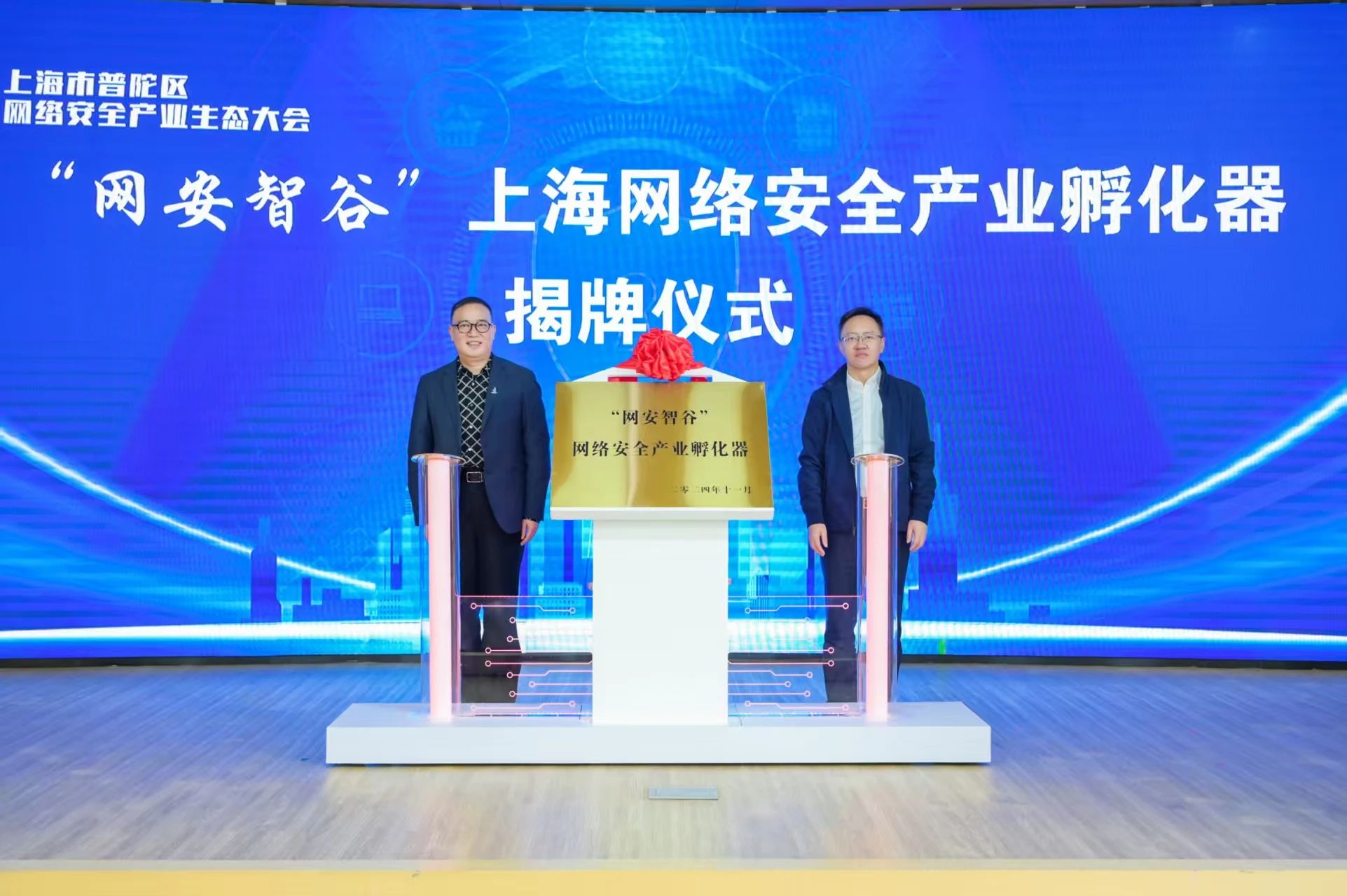 微信图片_20250408105514.jpg 微信图片_20250408105514.jpg