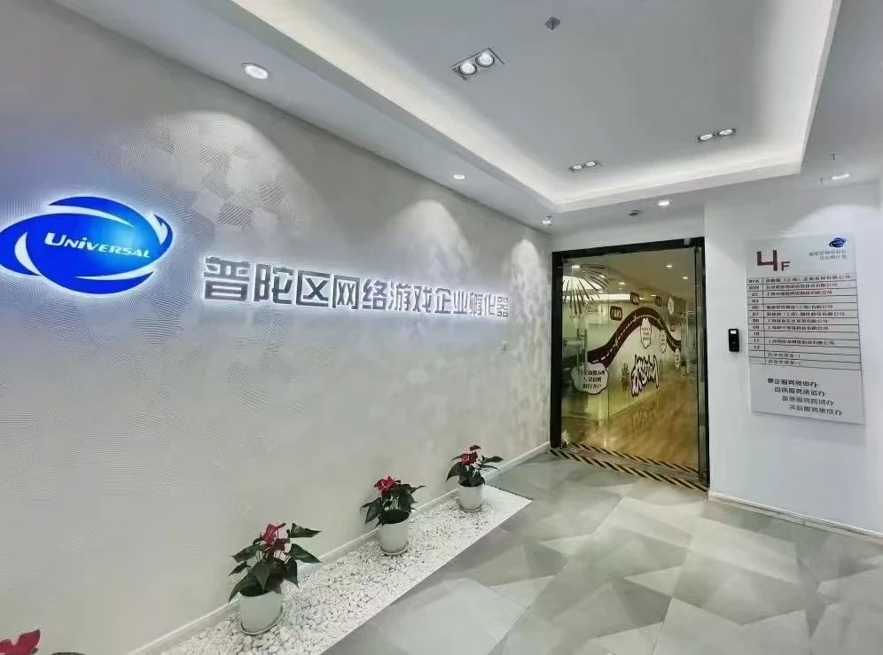 微信图片_20250408105529.jpg 微信图片_20250408105529.jpg