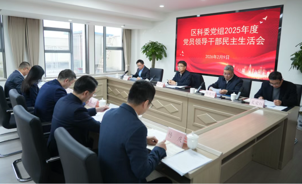 微信图片_2026-02-10_102908_243.png