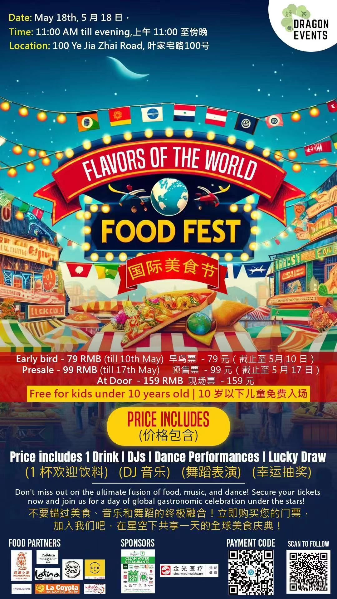 0516_153916_384.png 5.png