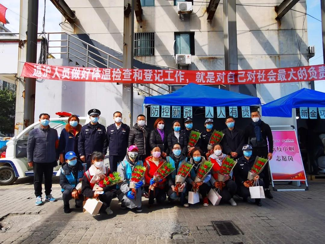 社区风采